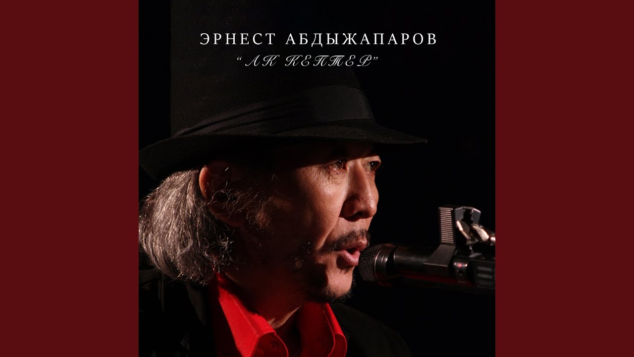 Таарынчу элең