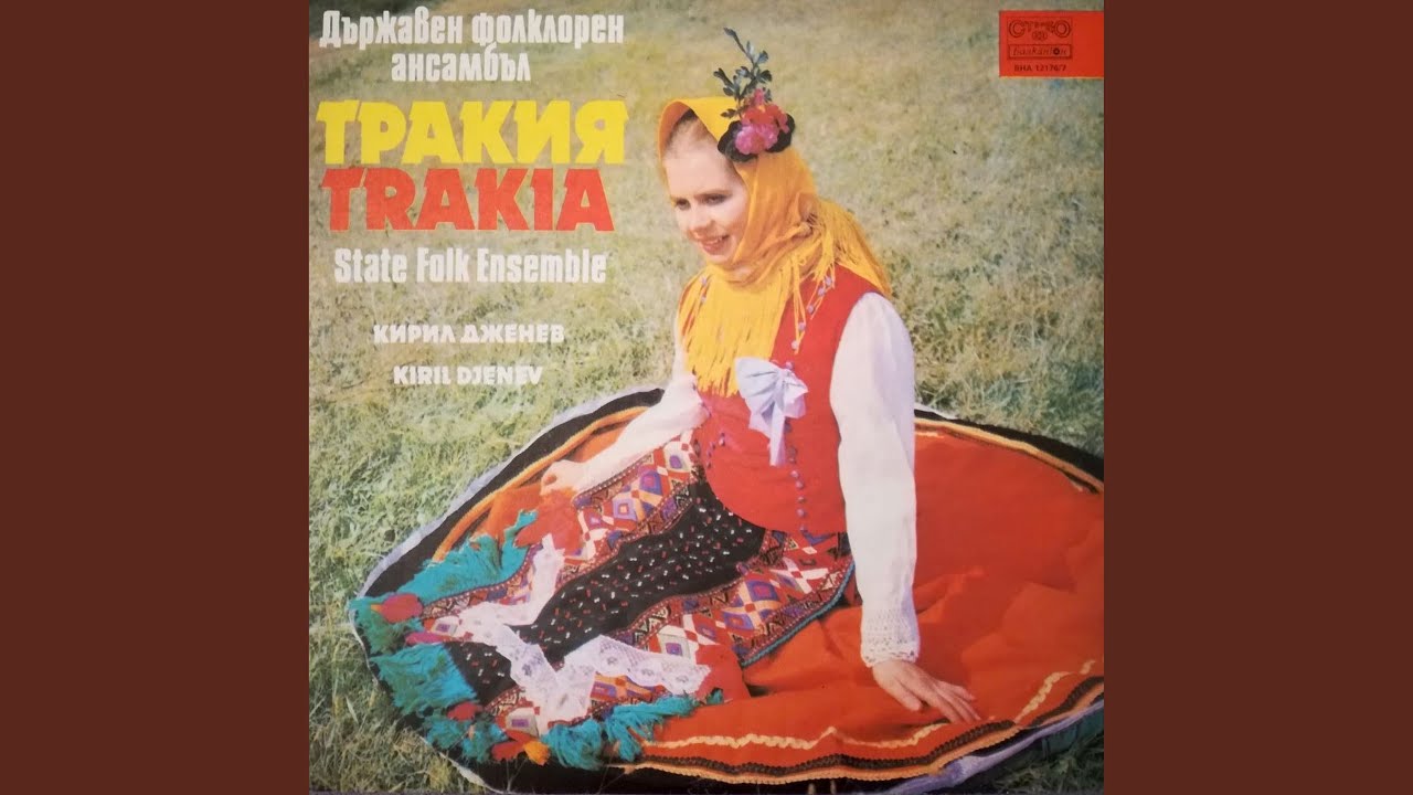 Тръгнала Янка, Янчица; Ред седят моми и момци