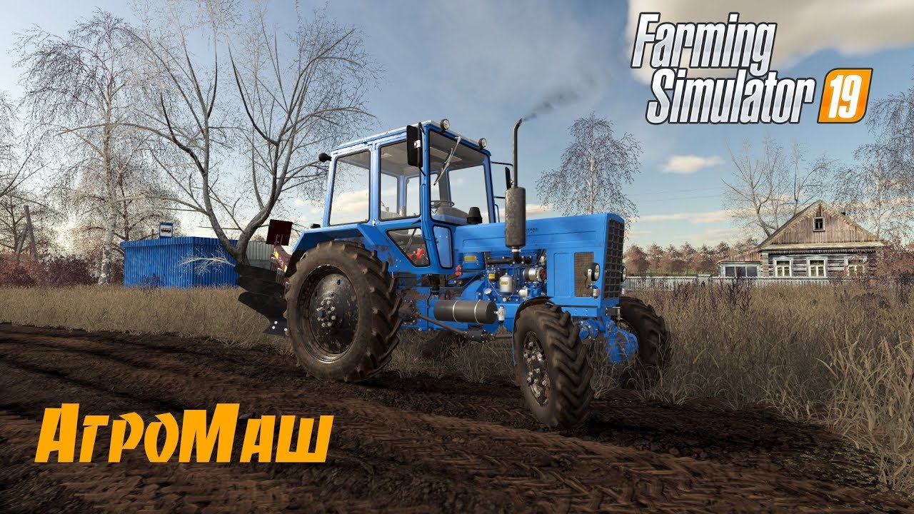 FS19 #01 Агромаш