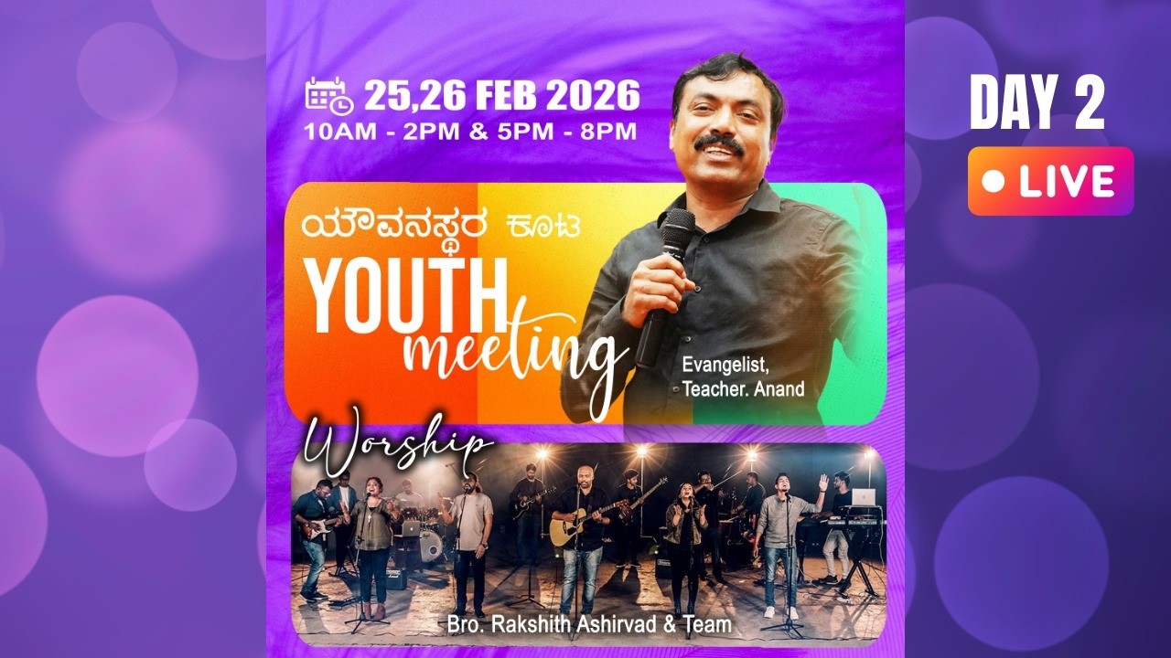 Youth Meeting Day 2 Afternoon Service | Vision TV | Holy Spirit Generation Church | 26th February