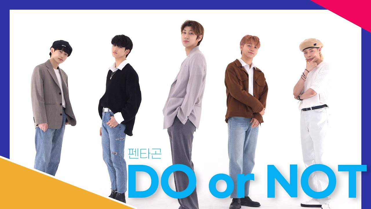 [𝘄𝗶𝘁𝗵𝘂𝘀] PENTAGON 펜타곤 - DO or NOT｜ Cover Dance 커버 댄스