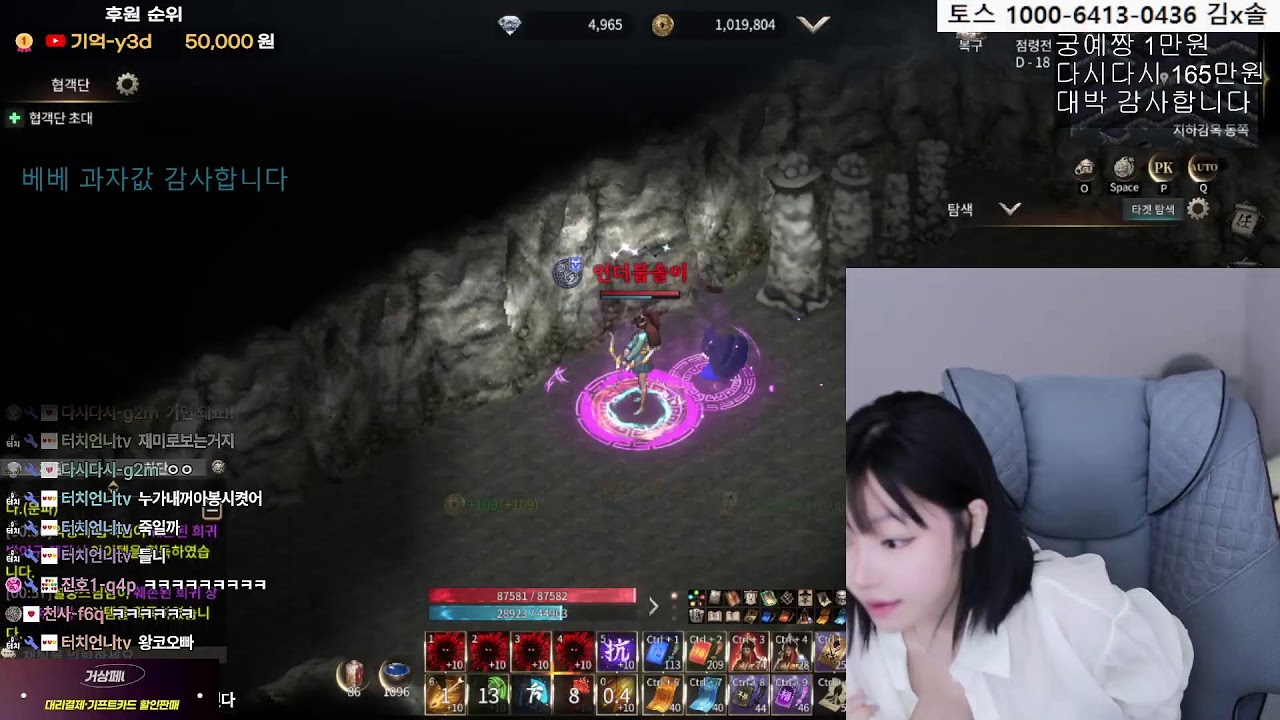 머리 자르고 왔습니당....흠....ㅋㅋㅋ 조협 쟁 달리고 뽑기까지 달려보자잇... #조선협객전클래식 #조선협객전 #모바일게임