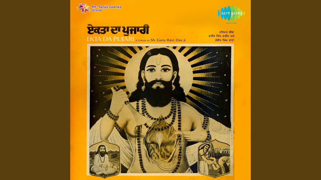 Ekta Da Pujari (part 2)