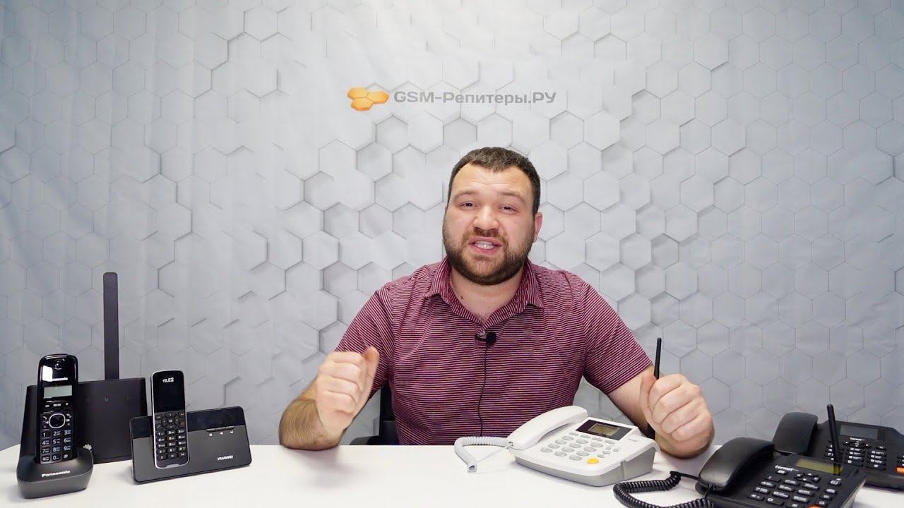 Сравнение стационарных сотовых телефонов 2020