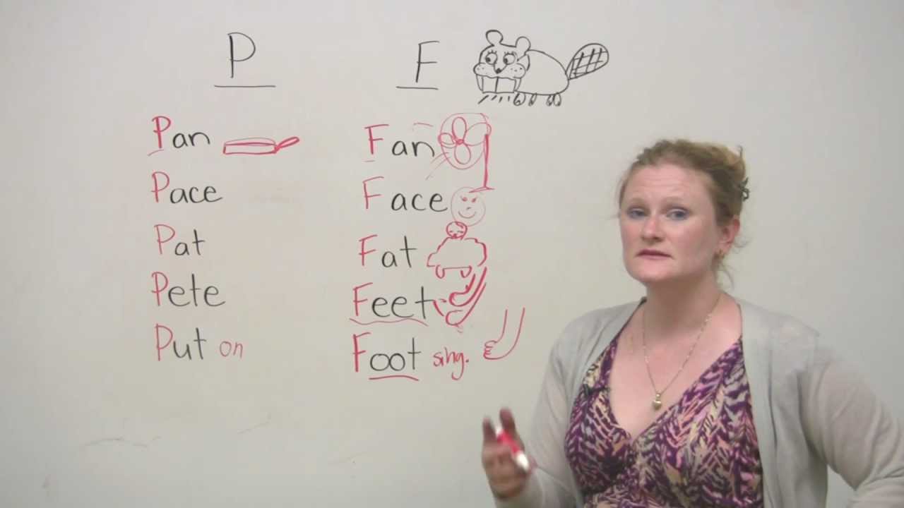 How to pronounce P and F in English