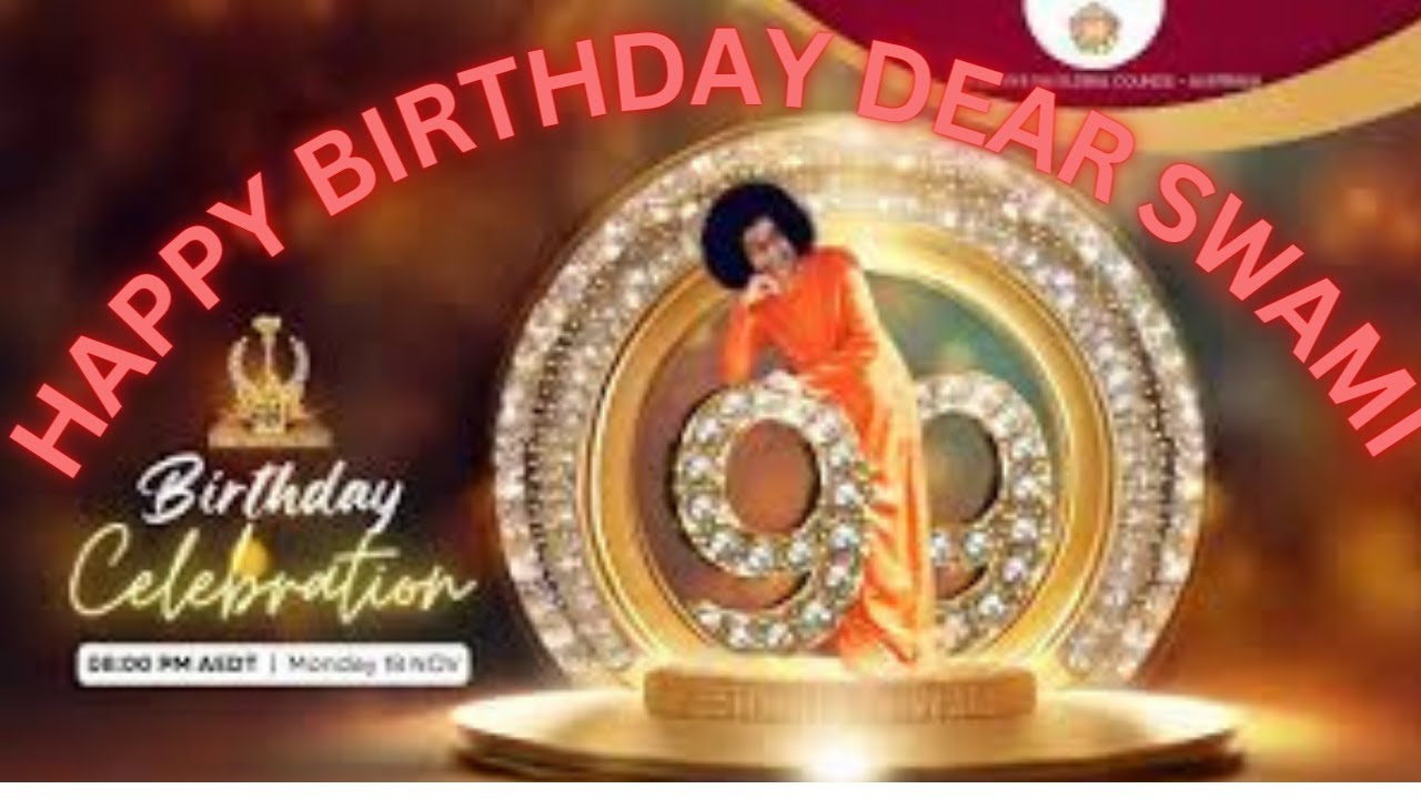 HAPPY BIRTHDAY SATHYA SAI BABA । भगवान बाबा के जनदिन की शुभकामाएं।