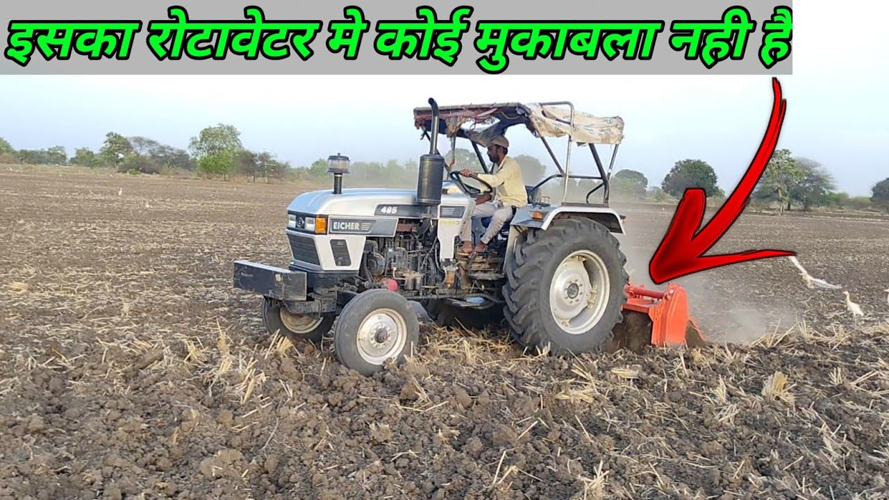 रोटावेटर के लिए सबसे ताकतवर ट्रैक्टर है ये 🤯 | Eicher 485 Vs Rotavator | Eicher 485 On Rotavator
