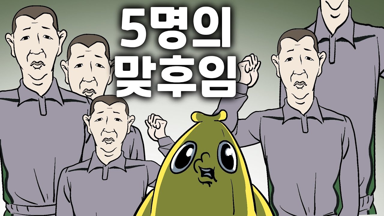 기괴한 군대 이야기