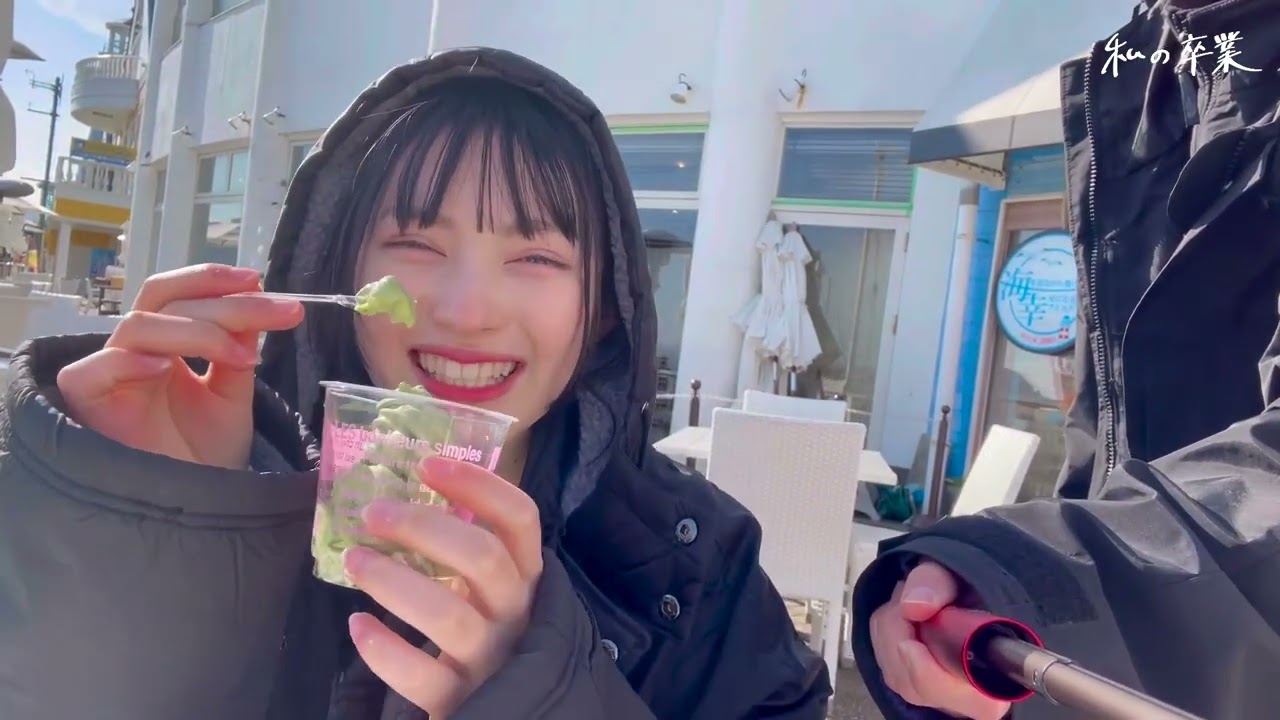 【Vlog私の卒業2/3】伊東市を観光　「私の卒業 第３期チームB」