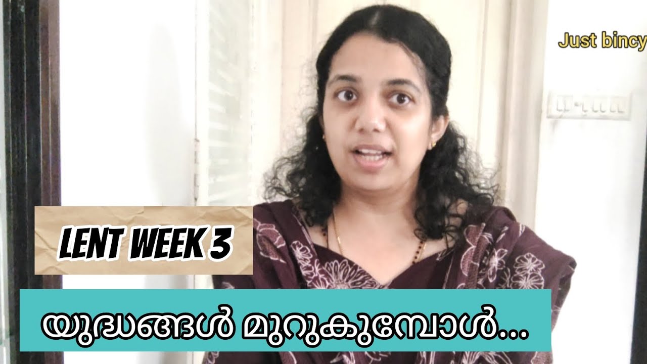 യുദ്ധം മുറുകുമ്പോൾ🙏 lent week 3 thoughts - spiritual talk #war #lent #peace #currentaffairs 