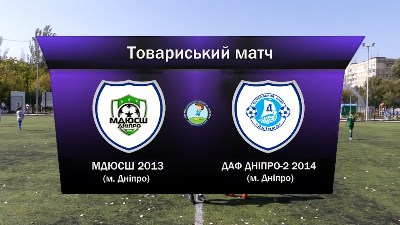 HIGHLIGHTS | МДЮСШ 2013 vs ДАФ Дніпро-2 2014 | 14-09-2024