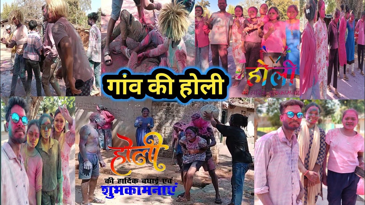 गांव की होली 2026🥰 लड़कियों ने मनचाई धूम 🥱 । AkP Vlogs
