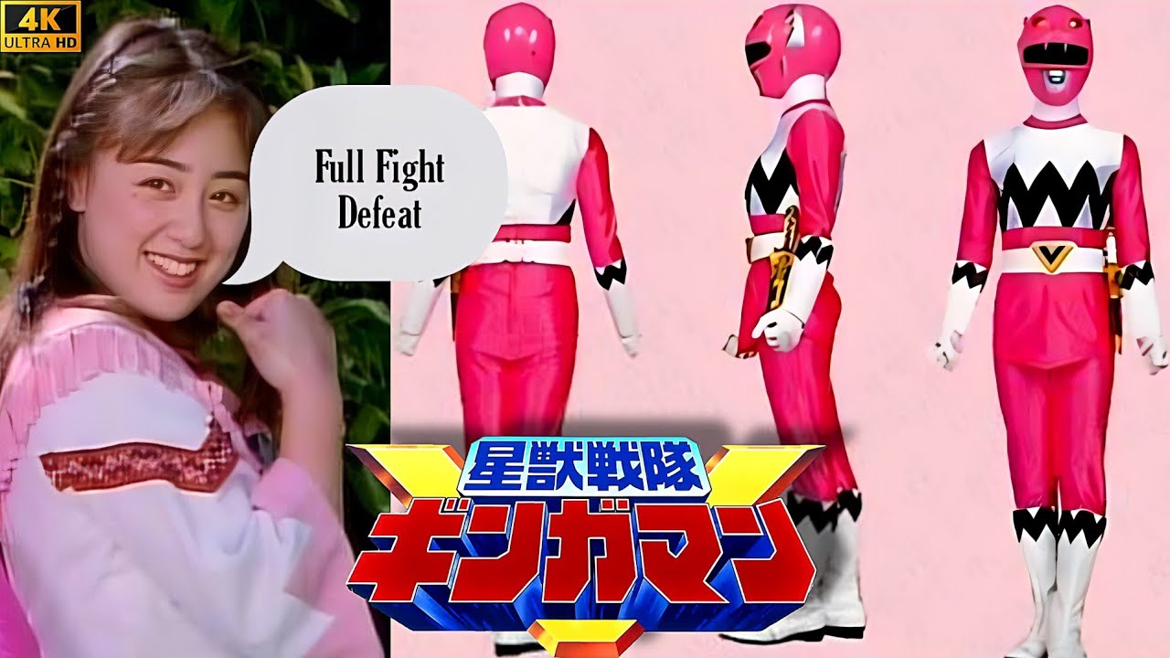 SEIJUU SENTAI GINGAMAN Full Episode