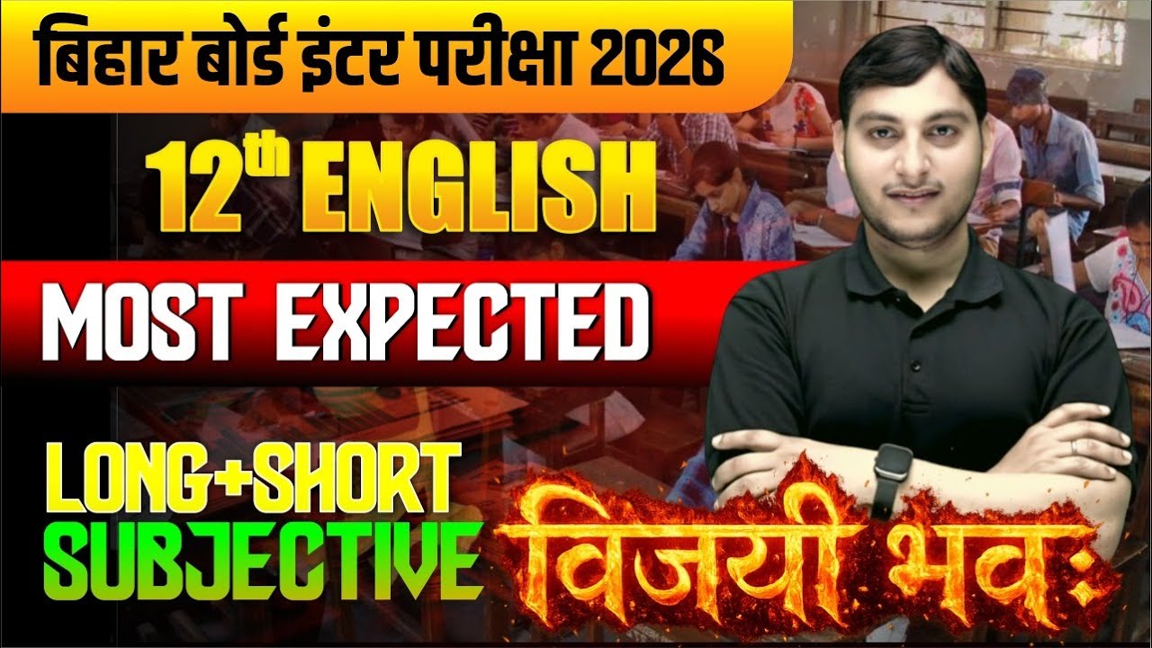 Bihar Board 12th English Exam Mapping 2026 | Arts Stream Full Strategy | Ravi Pandey Sir Live Class