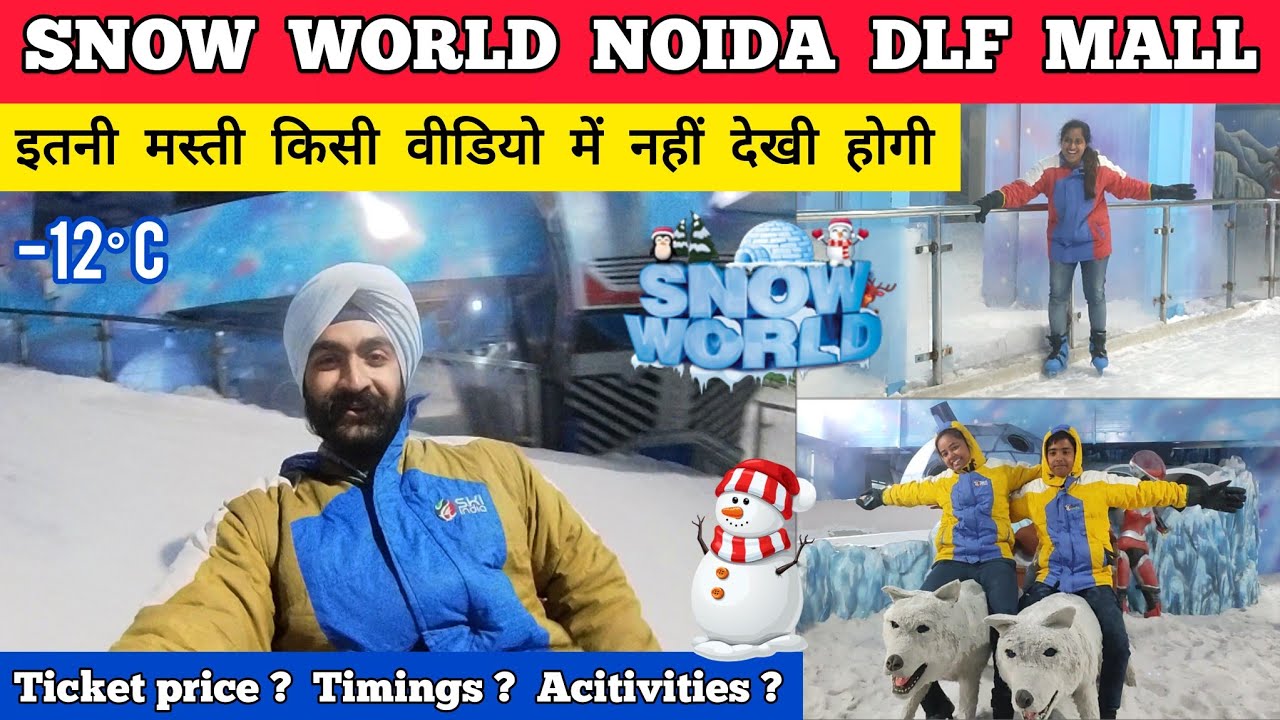 Snow world noida dlf mall noida | Snow world noida ticket price 2023 | Snow world delhi ncr noida