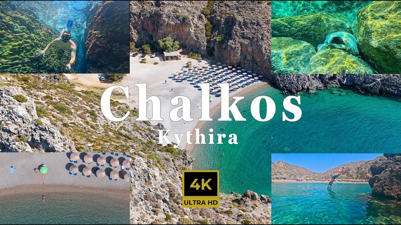 Chalkos Beach , Kythira - Παραλία Χαλκός, Κύθηρα