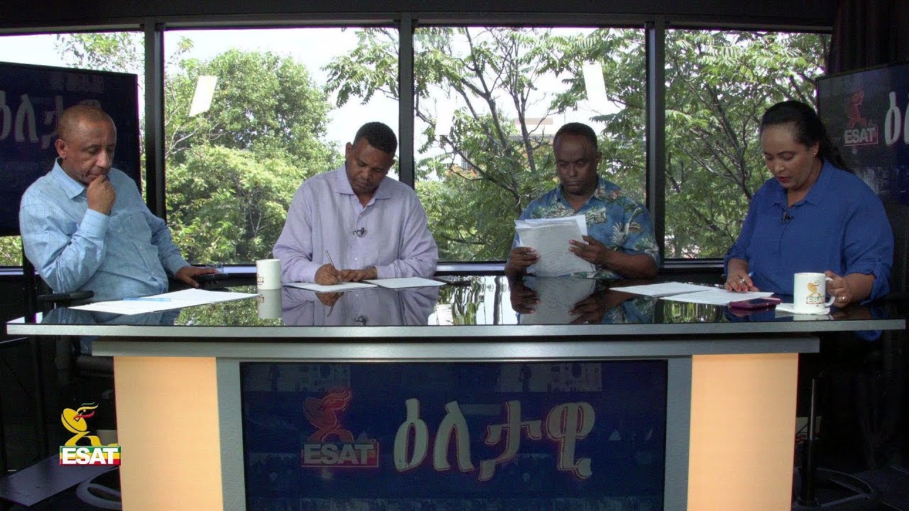 ESAT Eletawi Mon 16 July 2018