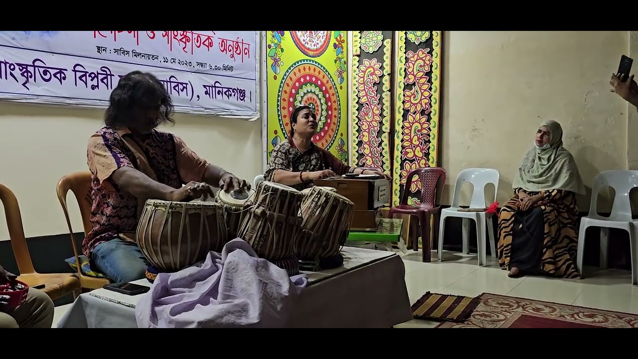চমৎকার গান শিল্পী নাসরিন কামাল এডভোকেট মিউজিক ৯৭০ 