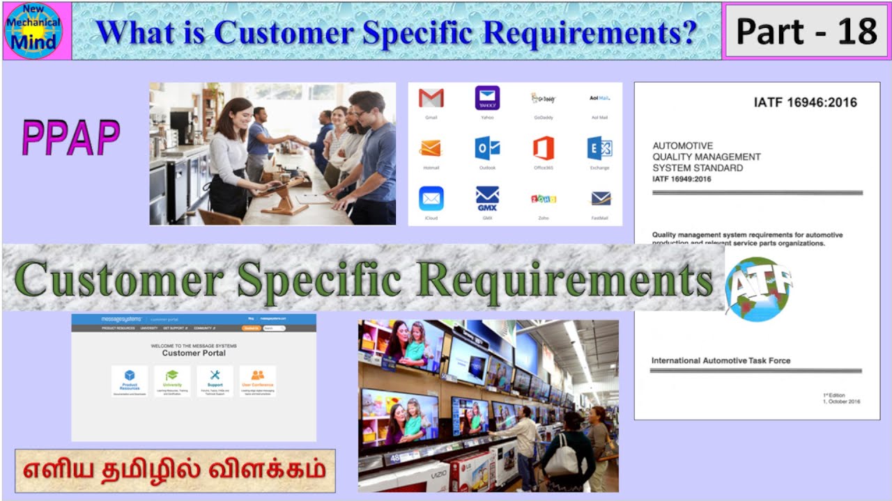 PPAP | Part -18 | what is customer specific requirements | Explained | in Tamil