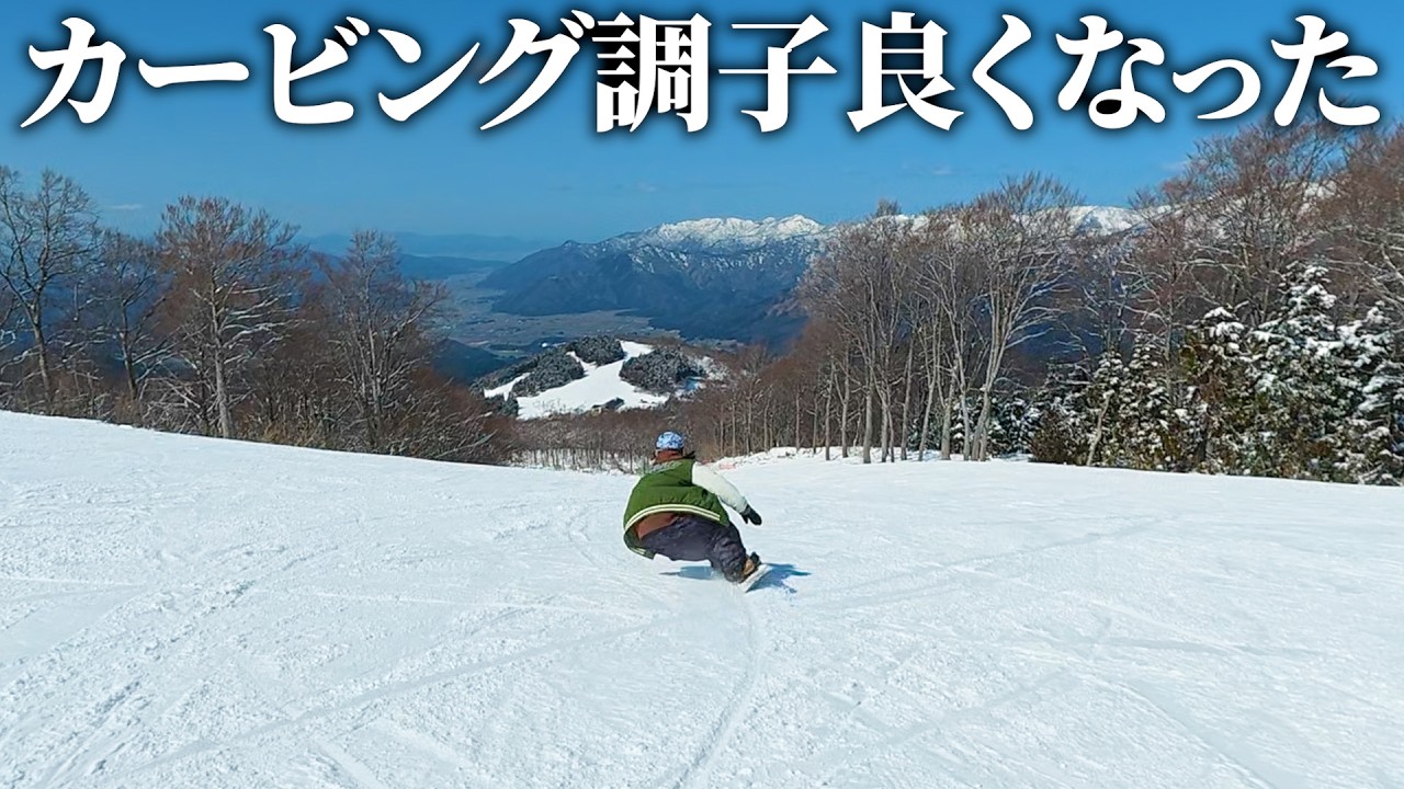 カービングのヒールターンでハイバック押せって良く聞くけどこういう事じゃね？