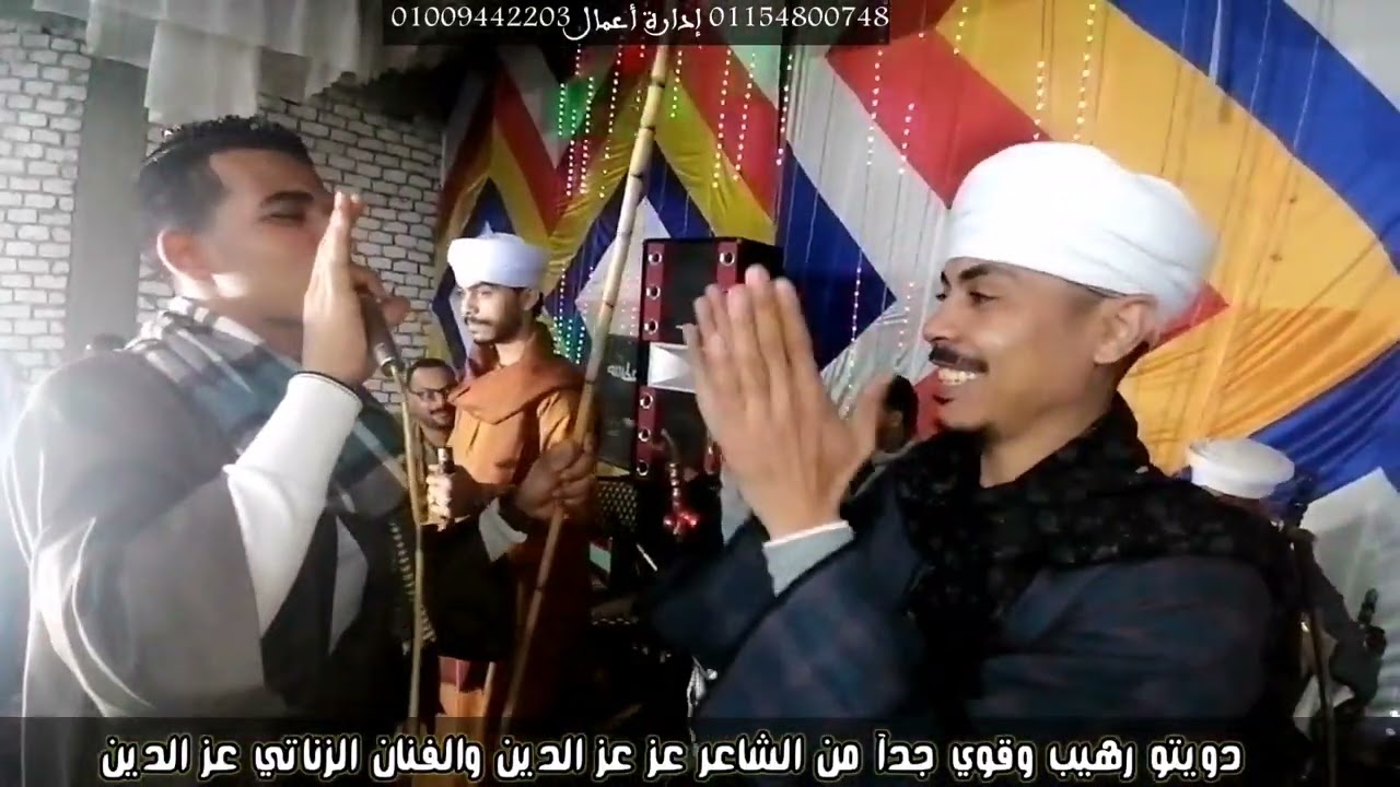 اسمع تحدي مولع معركه فنيه بين  فنان عز عز الدين والفنان الزناتي عز الدين يا رب استر من اللي هيحصل
