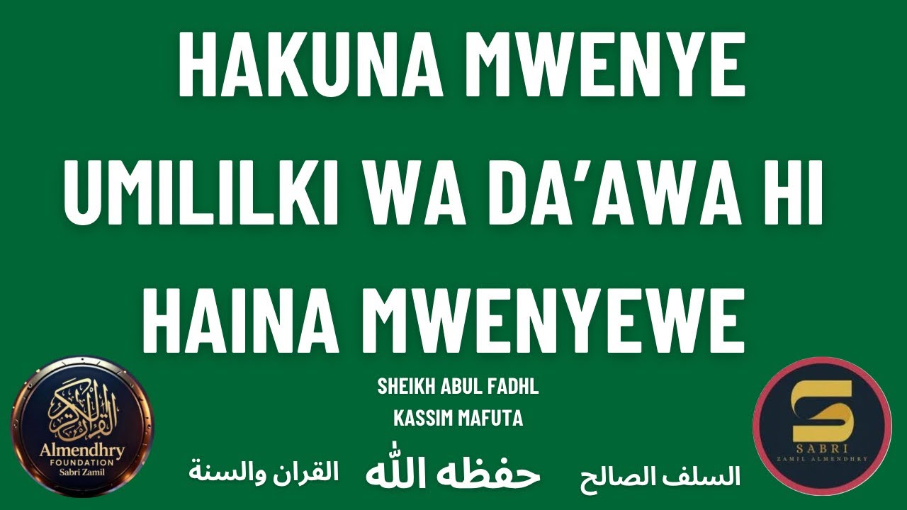 DA’AWA HII HAINA MWENYEWE. HAKUNA MWENYE UMILIKI WA DA’AWA SALAFIYYAH 