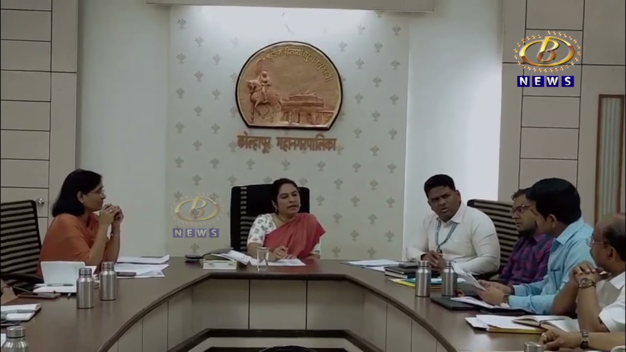 कोल्हापूर महानगरपालिकेचं महसुली वसुलीचं उद्दिष्ट ३१ मार्च पर्यंत पूर्ण करावं