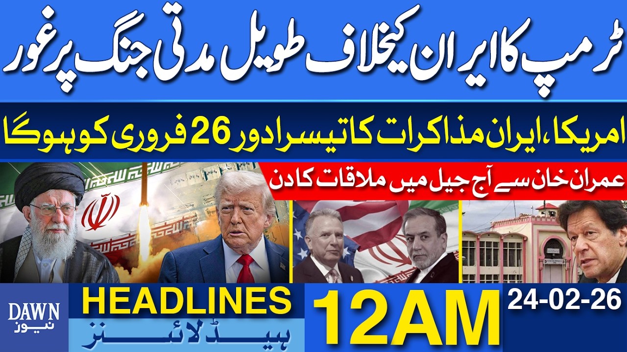 President Trump Considering Long-Term War Against Iran | Dawn News Headlines 12 AM | 24-02-2026