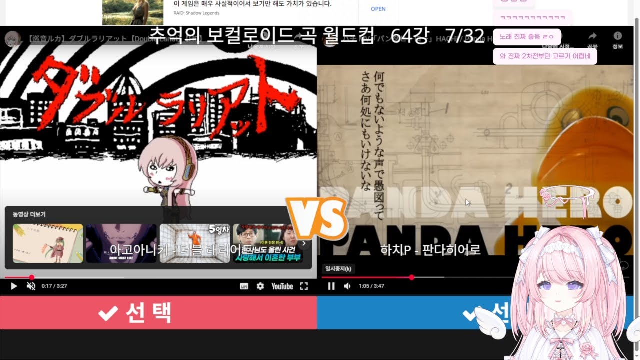 돌아온 던요일! 던파를 합니다! 그리고 남은 시간에는 추억의 보컬로이드 이상형 월드컵과 마추기 아이오🌙 (25.07.10)
