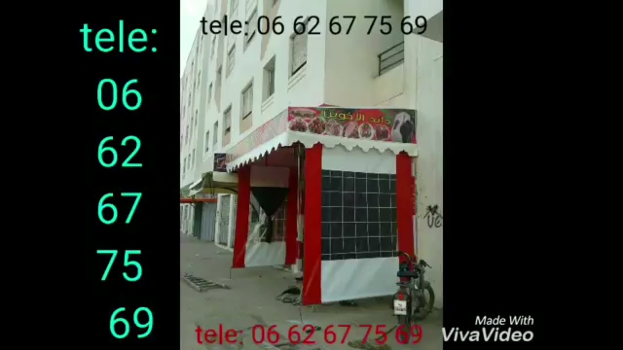بيع إصلاح جميع أنواع البيشان والخيام لاطيراس مقاهي مطاعم...0662677569