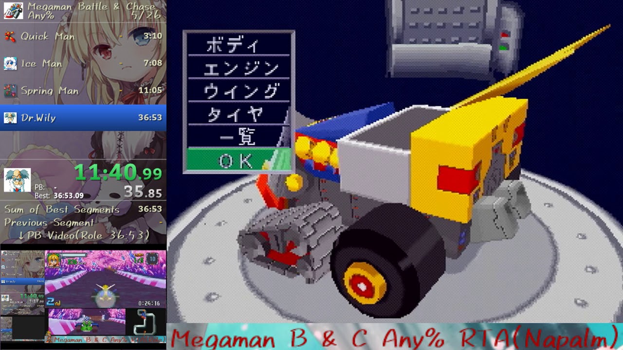 [RTA]Mega man Battle & Chase Napalm 37:26.980