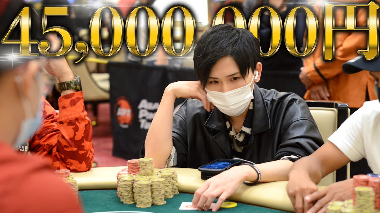 【無双】総額4500万のポーカー大会でプロが遂に...