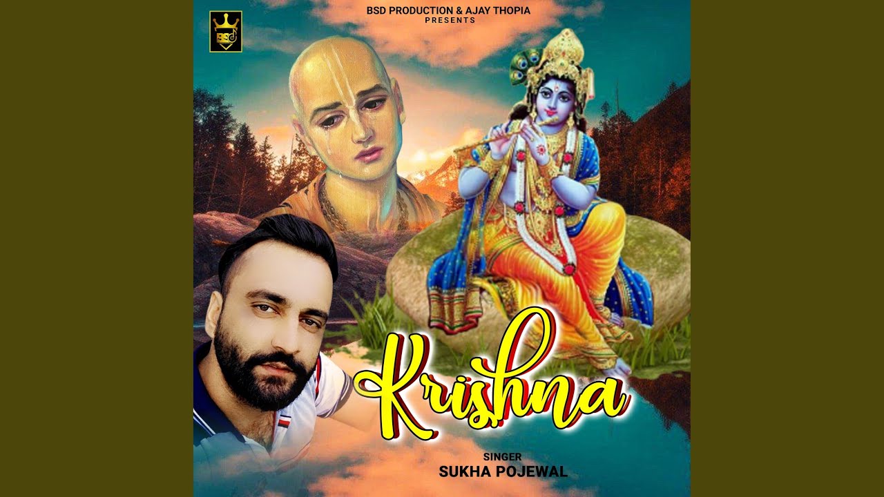 Krishna