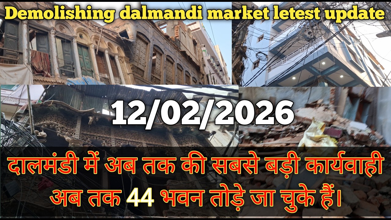 Demolishing dalmandi market letest update on 12/02/2026 // दालमंडी ध्वस्तीकरण अपडेट #4k #news #viral