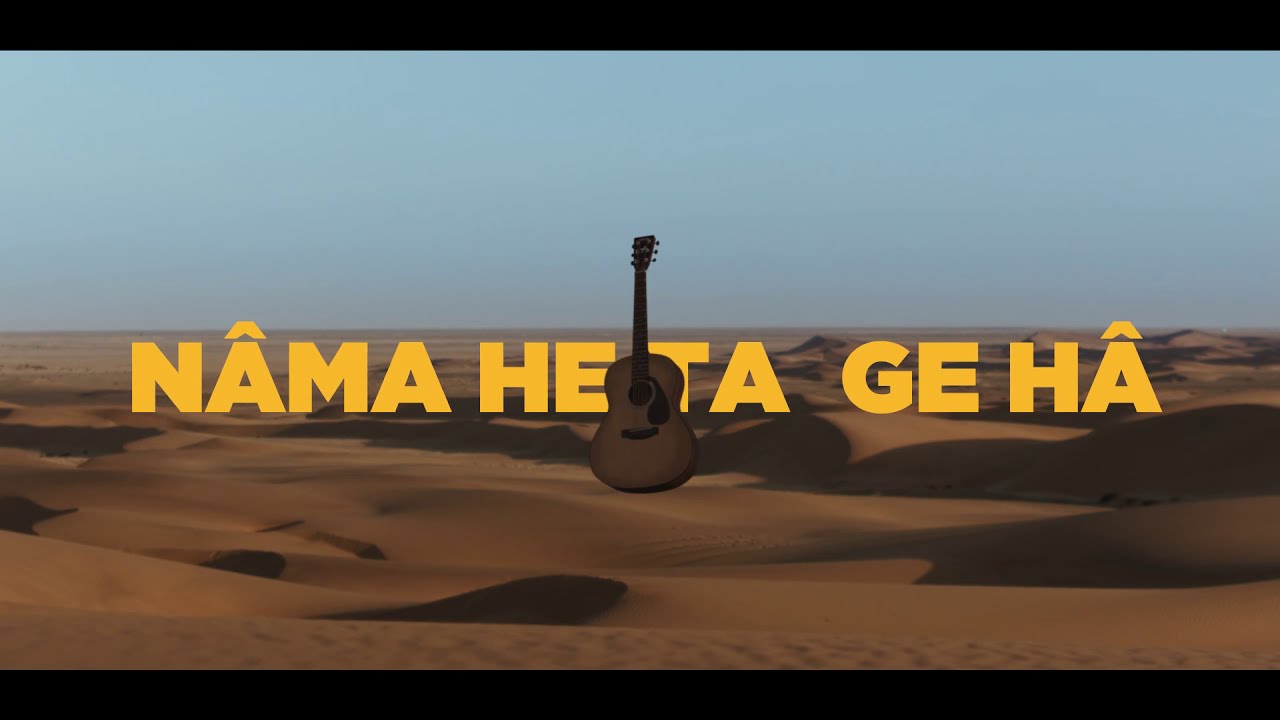 Sagarias Tsam - Nâma he ta  ge hâ (Lyric Video)
