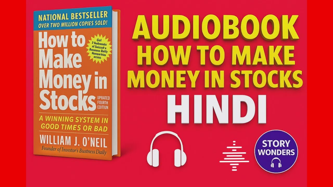 How to Make Money in Stocks | Hindi Audio Book | William J. O’Neil | Stock Market Success Rules 