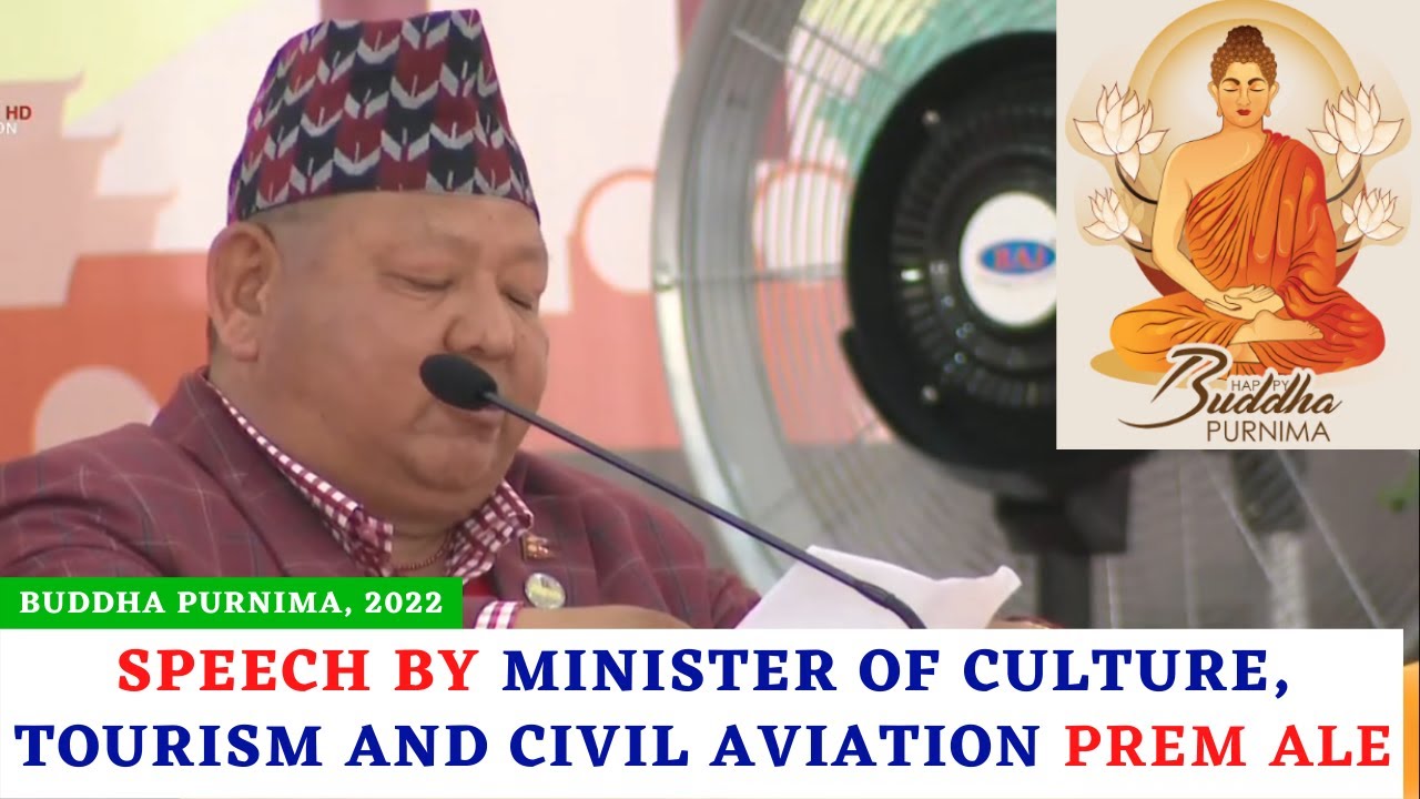 Minister Prem Bahadur Ale Speech in Lumbini ||