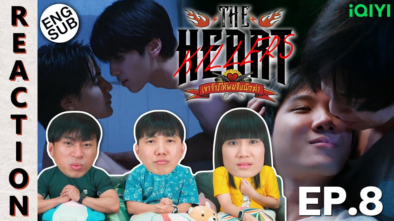 (ENG SUB) [REACTION] THE HEART KILLERS เขาจ้างให้ผมจีบนักฆ่า | EP.8 | IPOND TV