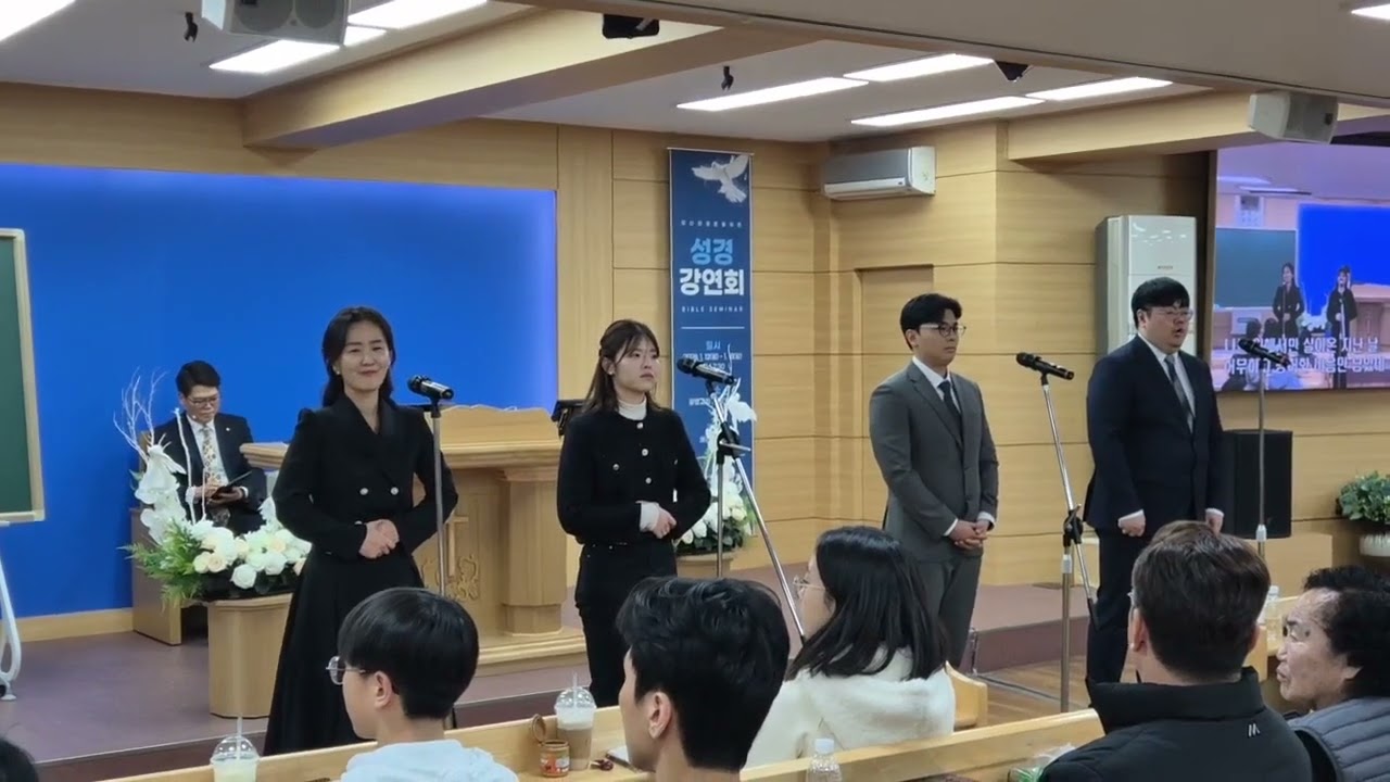 260112 대집회 1일차 집회특송 지은이가 있네