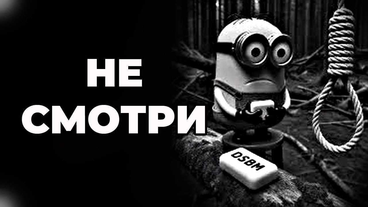 САМЫЙ ОПАСНЫЙ ЖАНР МУЗЫКИ!