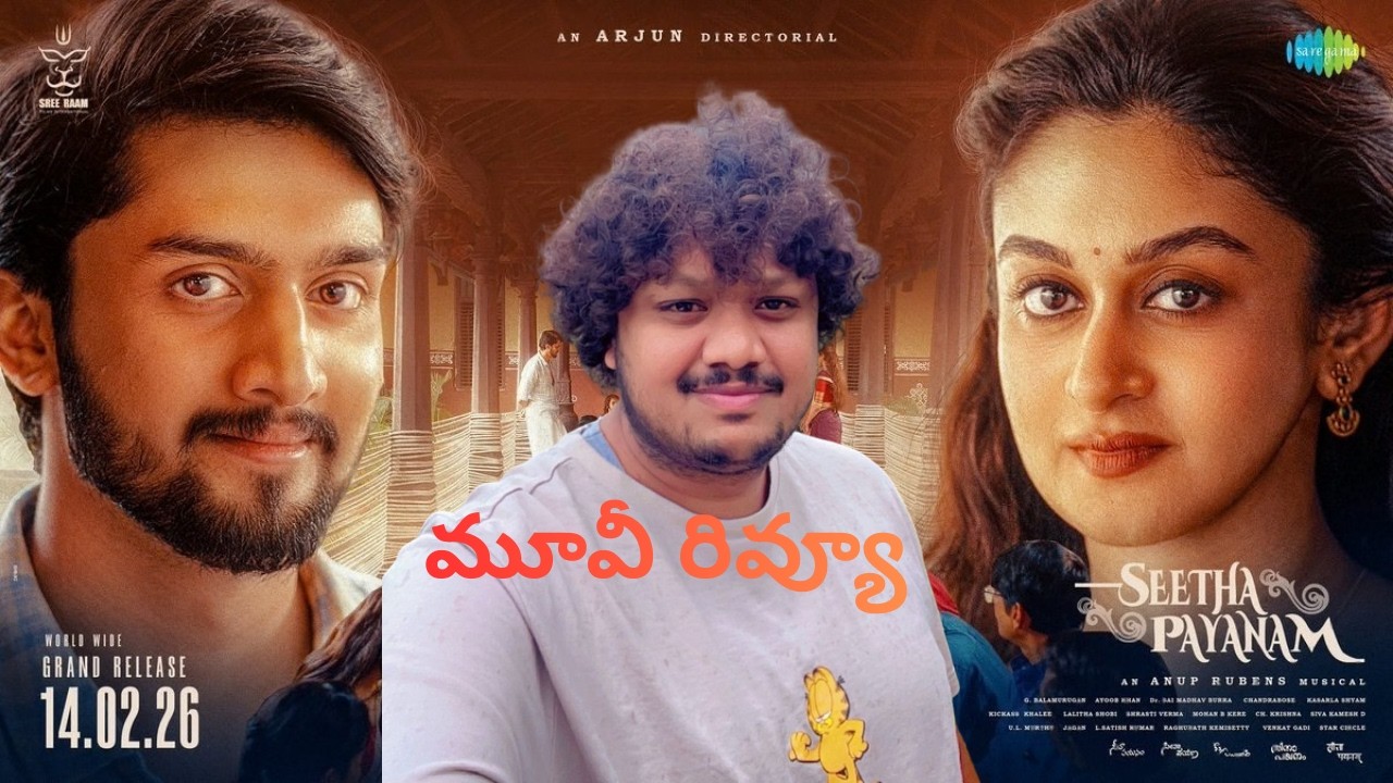 Seetha Payanam Movie Review | Honest Telugu Review | Family Emotional Drama | @VamsiBytes
