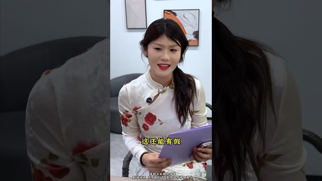 明辨是非