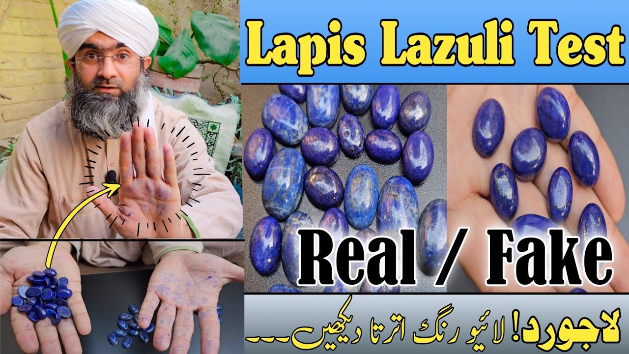 Lajward Pathar ki pehchan | Real vs Fake | Lapis Lazuli
