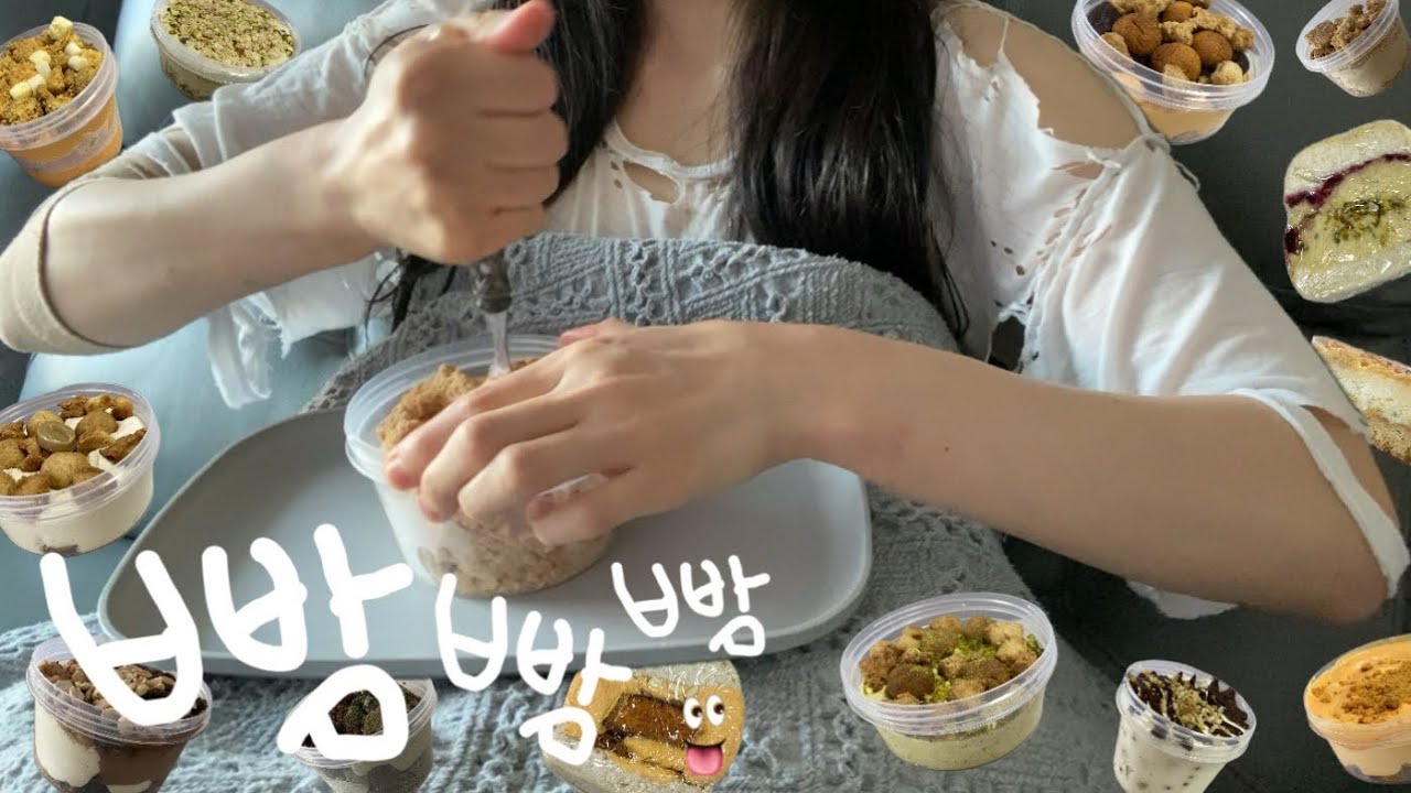 [먹방 브이로그] 옷 살 돈으로 빵 사먹는 여자🗽⊹ 요미조미 크림치즈샌드 ⊹ 쭈롱베이커리 쭈크박스 ⊹ 클라우드탠 떠먹블 ⊹ 크리미 푸딩 ⊹ 그루빙 황치즈 푸딩 ⊹