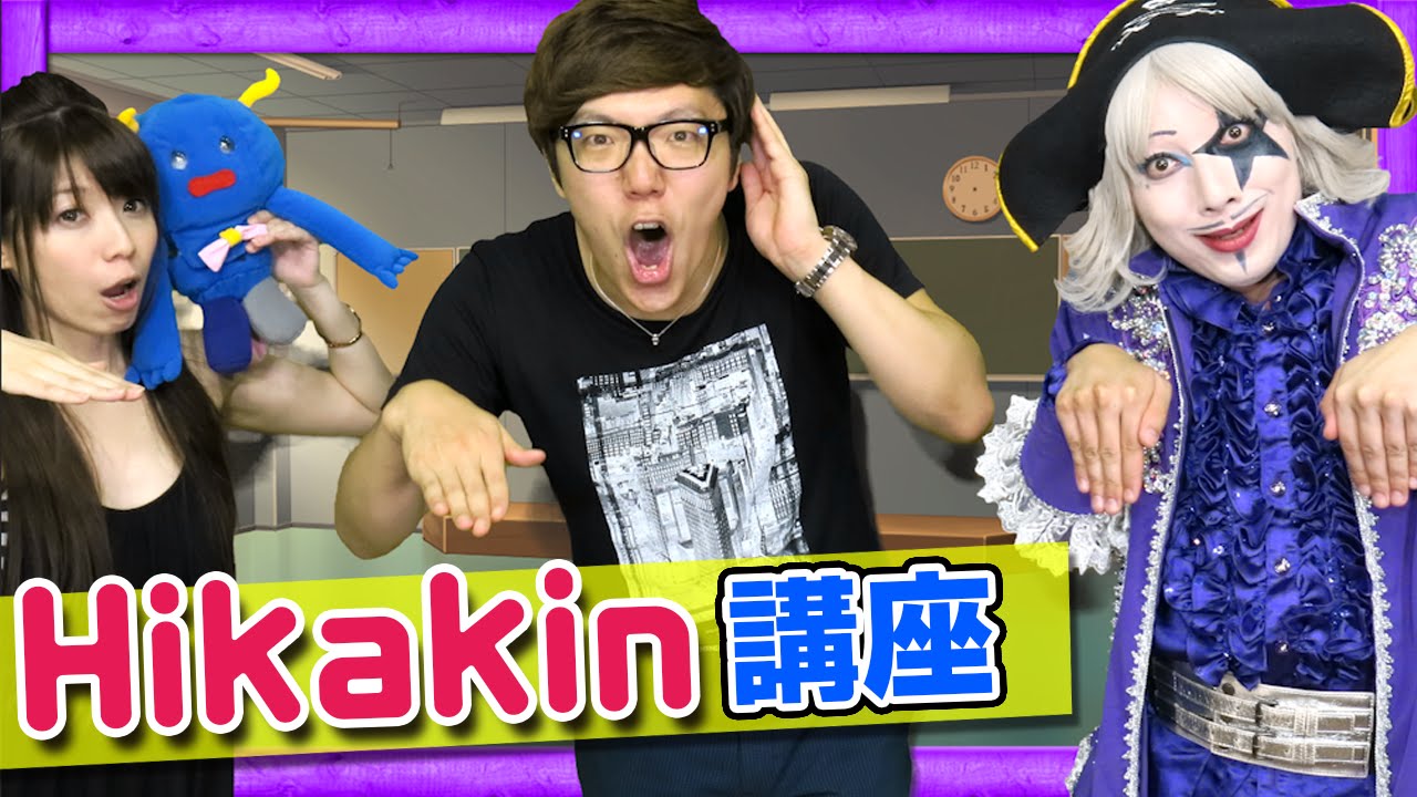 【ヒカキンのボイパ講座】ゴー☆ジャス直伝のイースター島も教えちゃうぞ！ 【GameMarketのゲーム実況】