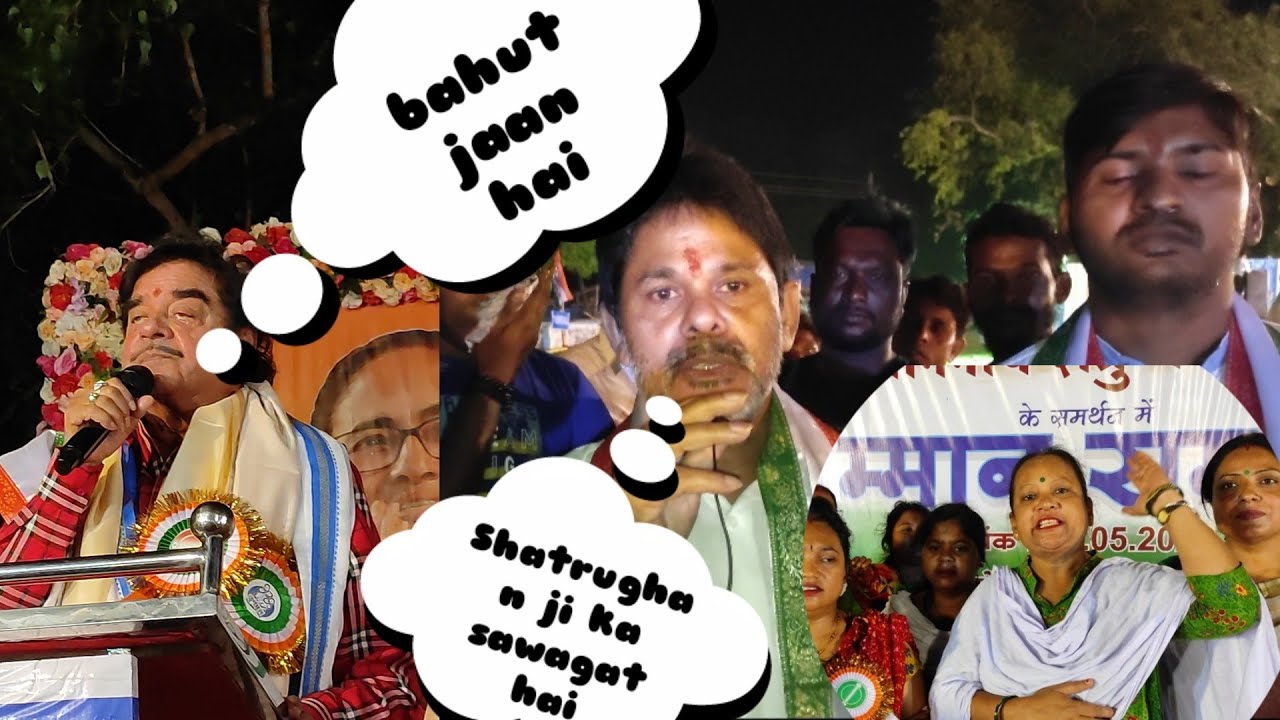 Asansol Mp Shatrughan Sinha aye dhemomain colliery ll Aur unka hua kuch ase swagat ll TMC
