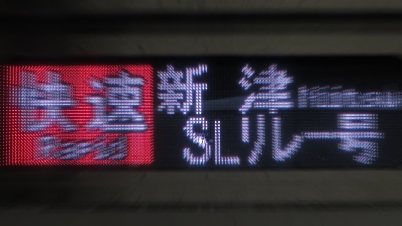36秒でわかるSLリレー号復活キャニオン