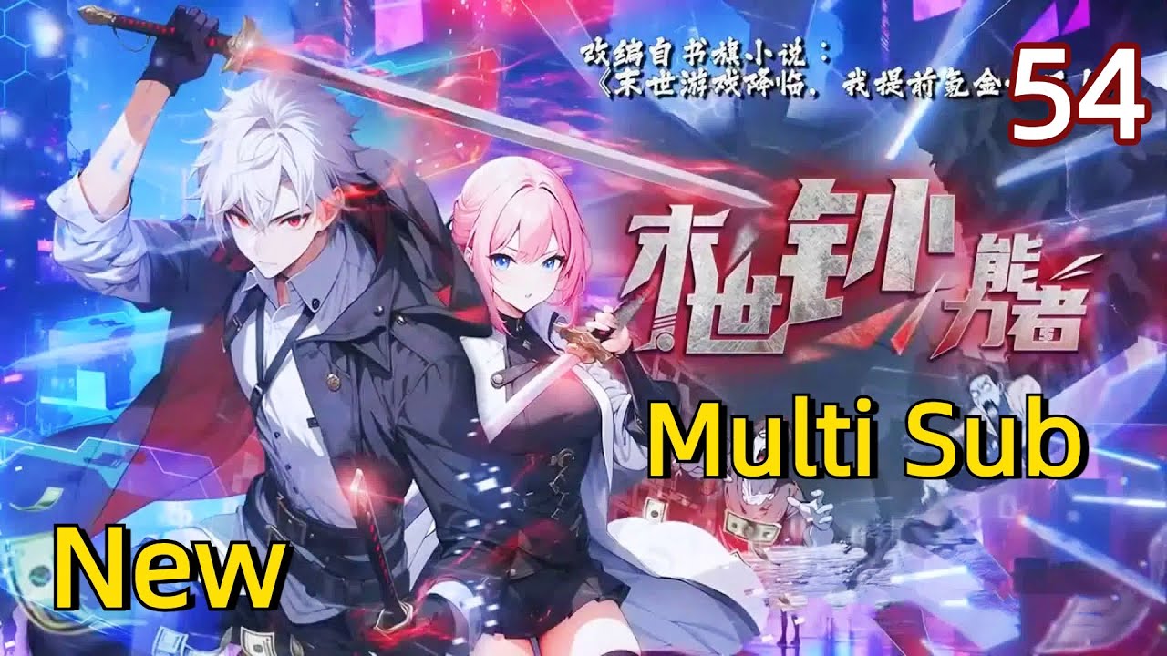 ☄️New【Eng Sub】Apocalypse Billionaire EP 54 #anime #animation