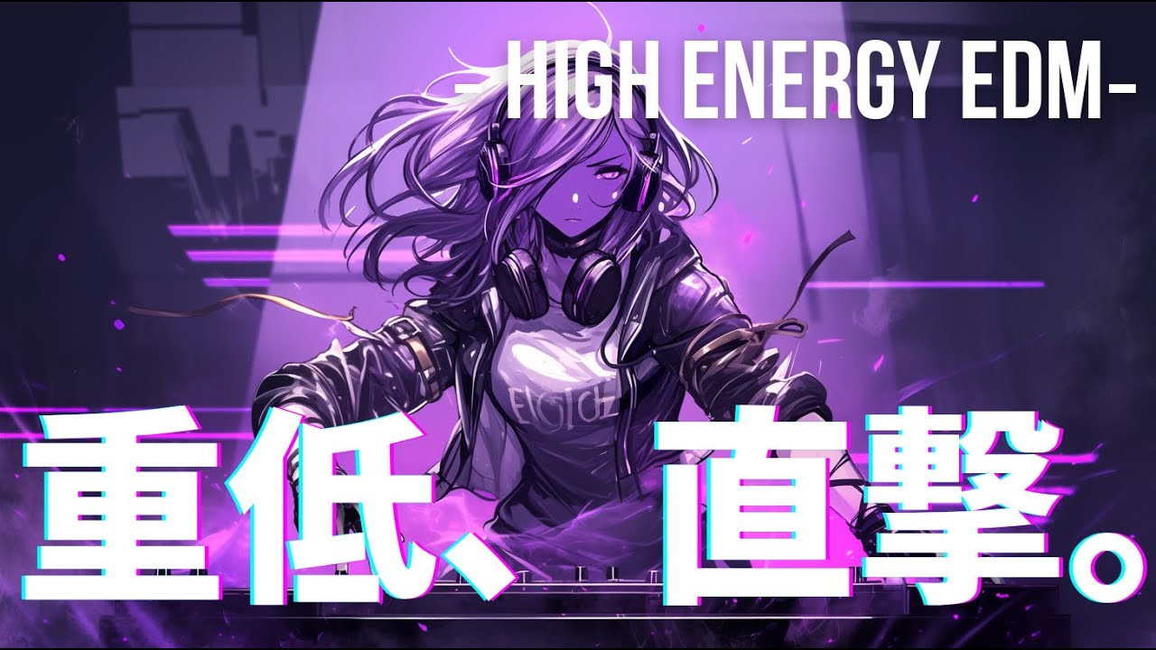 【Play List】Tokyo Urban Walk – Bass-Driven EDM | Heavy Drops & Deep Low-End