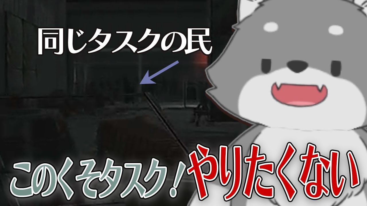 【EFT】ななみやっさんの冬休み！～とあるタスクに苦しむななみや～